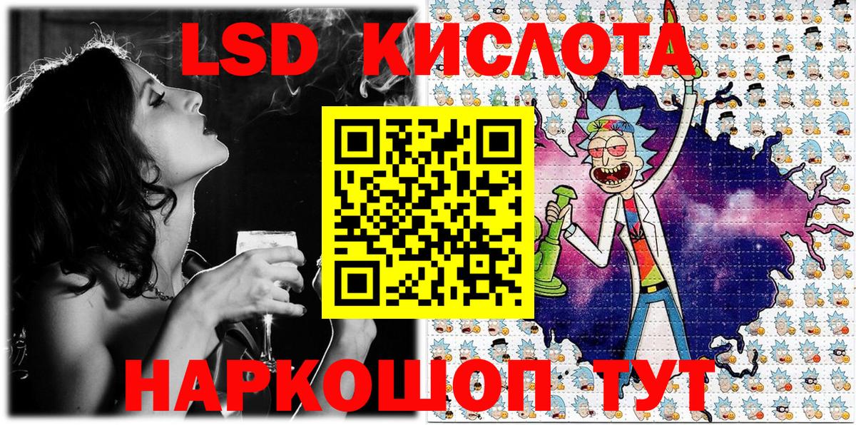 Марки N-bome 1500мкг  где найти   Марки N-bome 1500мкг  Урюпинск  Вход с VPN 