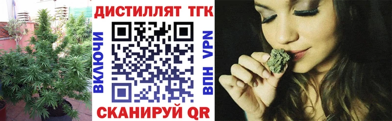 где продают наркотики  Урюпинск  ТГК THC oil 